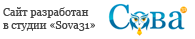 sova31.ru